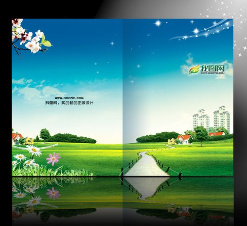 【psd】绿色环保建筑房产物业封面设计模板_图片编号:wli1149303_产品
